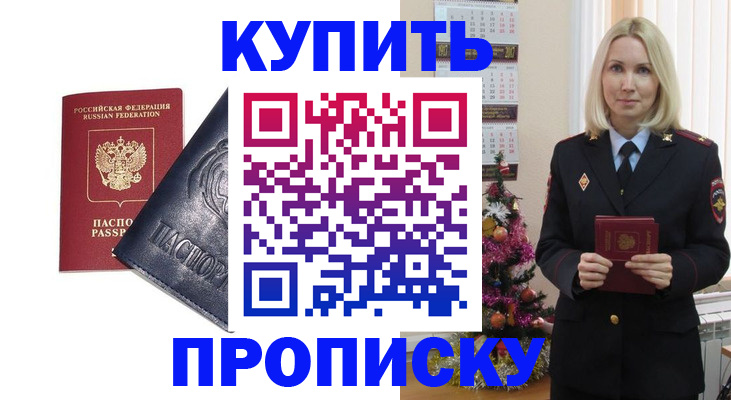 регистрация для школы в Тюменской области